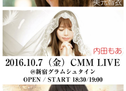 美元智衣　内田もあ　MICO　スリーマンライブ　新宿グラムシュタインにて