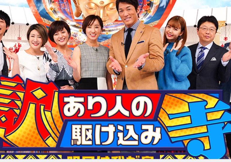 フジテレビ系番組 グラムシュタインで撮影がありました！