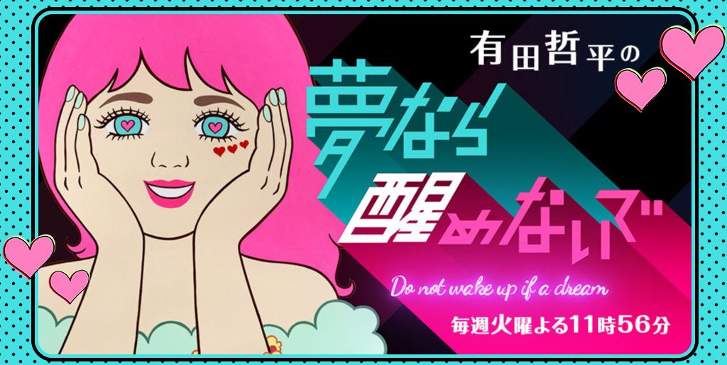 TBSテレビ系番組 グラムシュタインで撮影がありました！