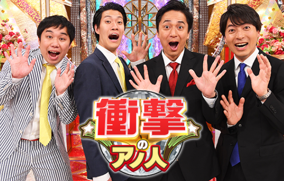 日本テレビ系番組 グラムシュタインで撮影がありました！