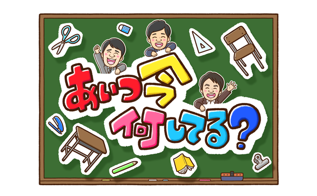 テレビ朝日系番組　グラムシュタインで撮影がありました！