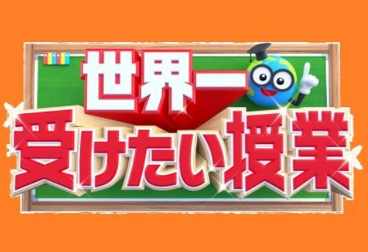 日本テレビ系番組　グラムシュタインで撮影がありました！