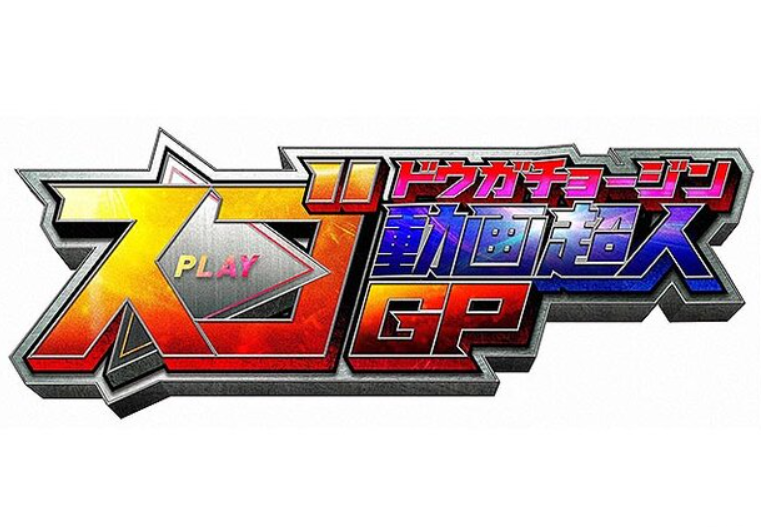 日本テレビ系番組　グラムシュタインで撮影がありました！