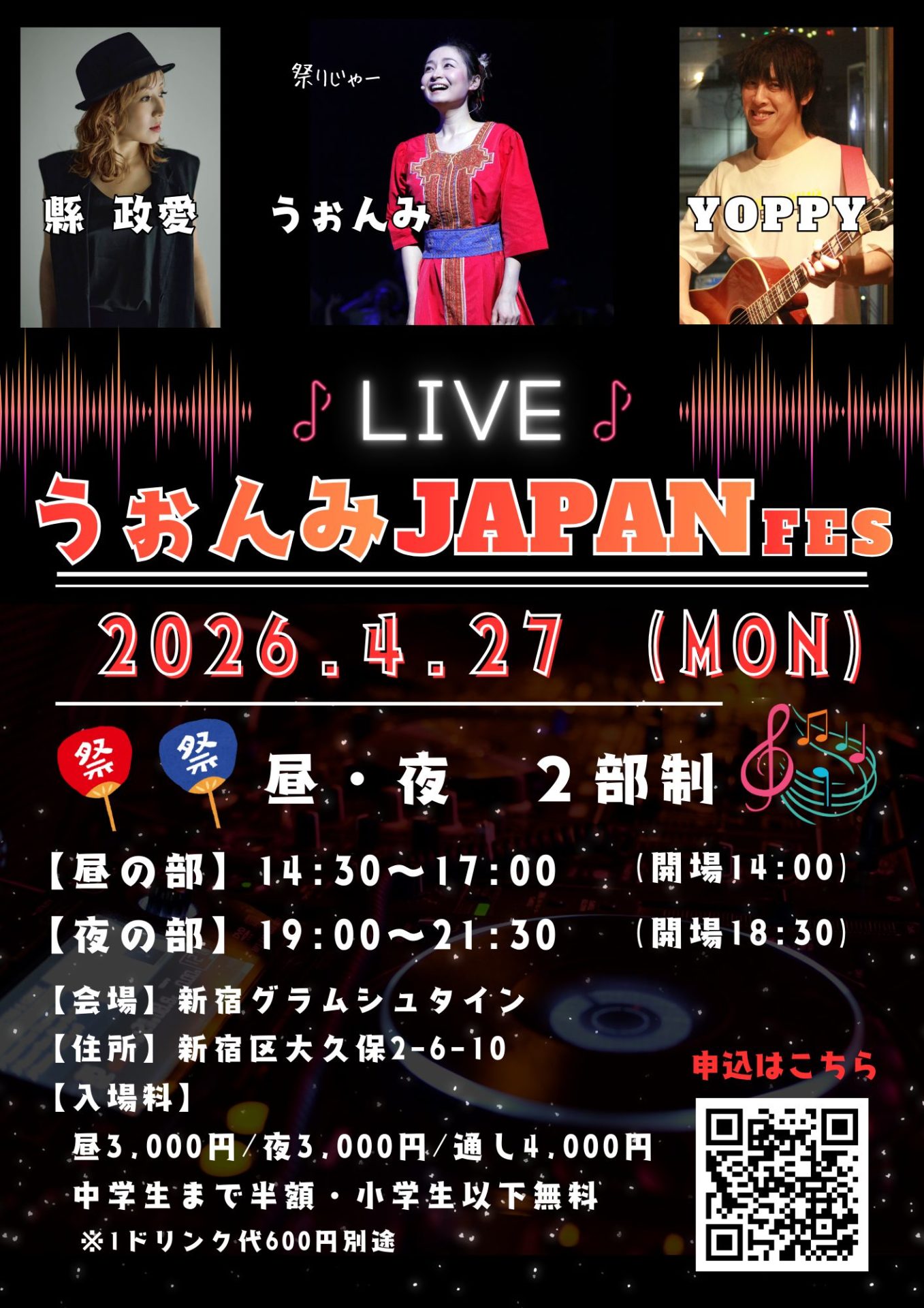 4/27 ホールレンタル