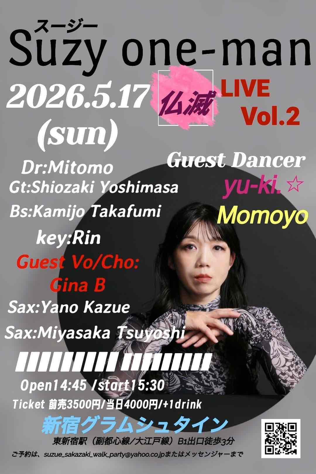 5/17ホールレンタル