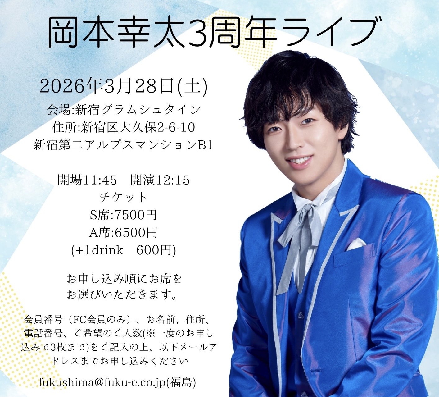 3/28 ホールレンタル